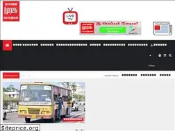 Sites similar to malaimurasu.com