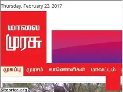 Sites similar to malaimurasu.in