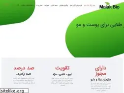 Sites similar to malakbio.ir