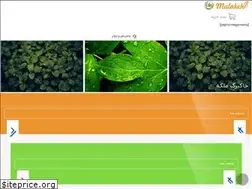 Sites similar to malakeh.co