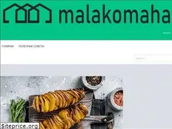 Sites similar to malakomaha.com.ua