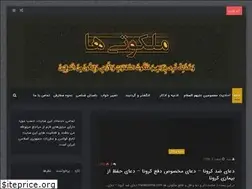 Sites similar to malakootiha.com