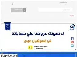 Sites similar to malaktelecom.com