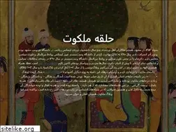 Sites similar to malakut.org