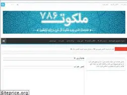 Sites similar to malakut786.com