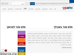 Sites similar to malam-payroll.com