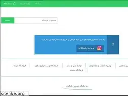 Sites similar to malamal.ir