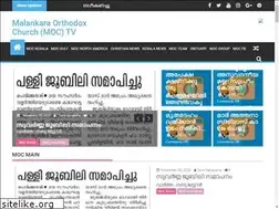 Sites similar to malankaraorthodoxchurch.tv