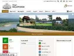 Sites similar to malappuram.nic.in