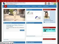 Sites similar to malappurampolice.gov.in