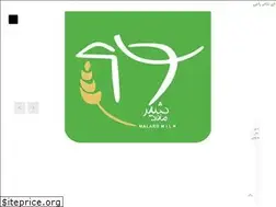 Sites similar to malardshir.ir