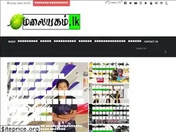 Sites similar to malayagam.lk