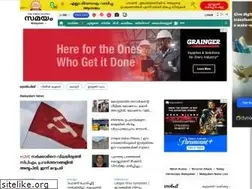 Sites similar to malayalam.samayam.com