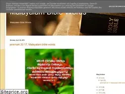 Sites similar to malayalambiblewords.blogspot.com