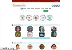 Sites similar to malayalasangeetham.info