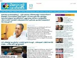 Sites similar to malayalivartha.com