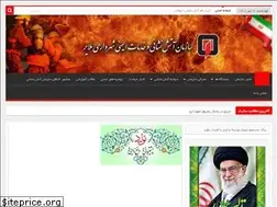 Sites similar to malayer125.ir