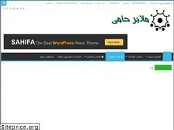 Sites similar to malayerhami.ir