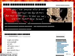 Sites similar to malayerkobita.wordpress.com