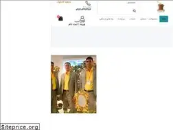 Sites similar to malayermarlik.ir