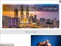 Sites similar to malayro.ir