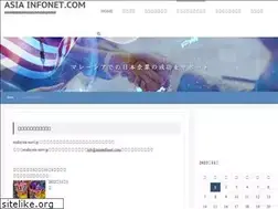 Sites similar to malaysia-navi.jp