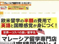 Sites similar to malaysia-ryugaku.jp
