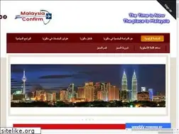 Sites similar to malaysia-tourism.weebly.com