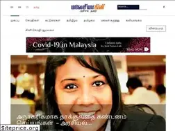 Sites similar to malaysiaindru.my