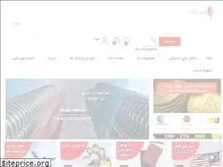 Sites similar to malaysiamarket.ir