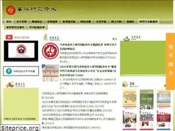 Sites similar to malaysian-chinese.net