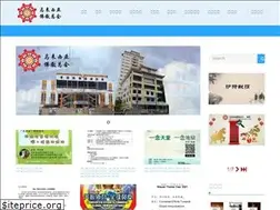 Sites similar to malaysianbuddhistassociation.org