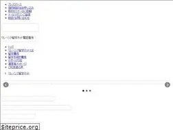 Sites similar to malaysiaryugaku.net