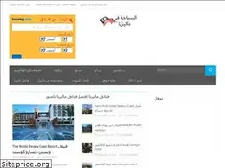 Sites similar to malaysiatravel2.com
