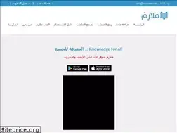 Sites similar to malazem.com