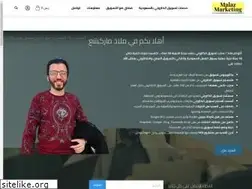 Sites similar to malazmarketing.com