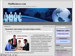 Sites similar to malbusiness.com