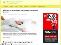 Sites similar to malchishki-i-devchonki.ru
