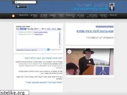 Sites similar to malchuty.org
