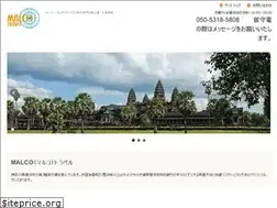 Sites similar to malco-travel.jp