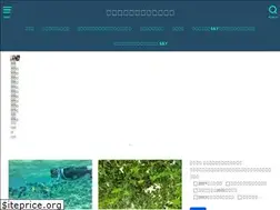 Sites similar to maldives-blog.com