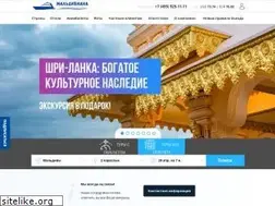 Sites similar to maldives.ru