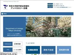 Sites similar to male-urology.jp