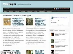Sites similar to maleday.ru
