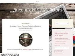 Sites similar to malefictum.wordpress.com