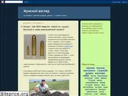 Sites similar to maleglance.blogspot.com