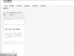 Sites similar to malei.net