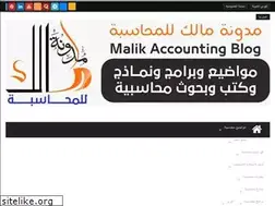 Sites similar to malek-accounting.com