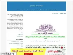 Sites similar to malekankarmand.blogfa.com