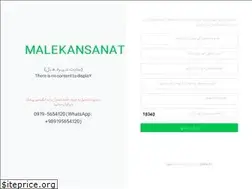 Sites similar to malekansanat.ir